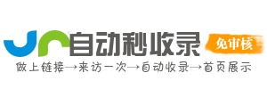 治平乡今日热搜榜